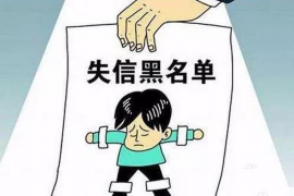 福山福山讨债公司服务