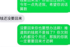 福山如果欠债的人消失了怎么查找，专业讨债公司的找人方法